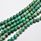 Round Natural Imperial Jasper Beads, Dyed, Dark Cyan, 4mm, Hole: 1mm, about 90pcs/strand, 15.2 inch
