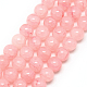 Baking Paint Crackle Glass Bead Strands&nbsp;DGLA-Q023-8mm-YS50-1