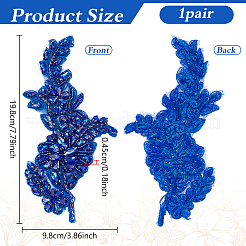 1 Pair Polyester Clothing Patches&nbsp;PATC-NB0001-64A