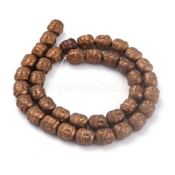 Frosted Non-magnetic Synthetic Hematite Bead Strands&nbsp;G-B014-08