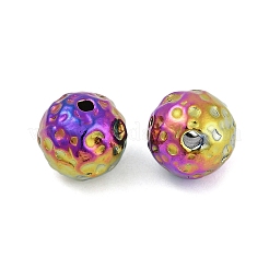 Textured 316 Surgical Stainless Steel Beads&nbsp;STAS-M106-01F