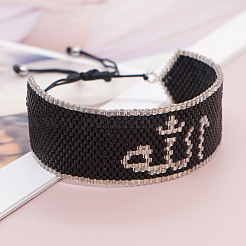 Bohemian Miyuki Beaded Symbol Adjustable Bracelets for Women and Girls&nbsp;BO7763