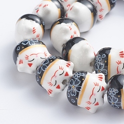 Handmade Printed Porcelain Beads&nbsp;PORC-G004-C09