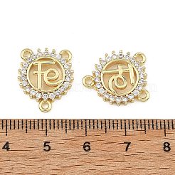 Brass Micro Pave Clear Cubic Zirconia Chandelier Component Links&nbsp;CU-B002-01G-A