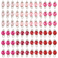80Pcs 8 Colors Glass Pearl Round Connector Charms&nbsp;PALLOY-TA00263