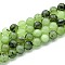 Natural Quartz Beads Strands, Dyed, Round, Imitation Prehnite, Light Green, 8~8.5mm, Hole: 0.9~1mm, about 45~47pcs/strand, 14.96~15.35 inch(38~39cm)