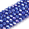 Electroplate Glass Beads Strands, Opaque Solid Color, AB Color Plated, Faceted, Rondelle, Blue, 4x3mm, Hole: 0.8~1mm, about 105~110pcs/strand, 38~39cm