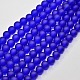 Baking Paint Transparent Glass Bead Strands&nbsp;GLAA-S031-4mm-09-1
