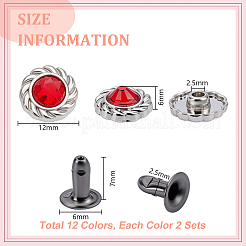 24Bags 12 Colors Alloy Glass Rivets&nbsp;FIND-GA0008-37
