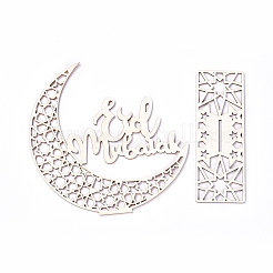 Eid Mubarak Wooden Ornaments&nbsp;LS-WOOD-D022-A06