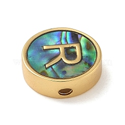 Brass Beads&nbsp;LS-KK-U046-17G-R