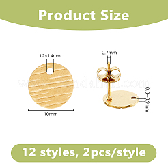 24Pcs 12 Styles Ion Plating(IP) 304 Stainless Steel Ear Stud Findings&nbsp;STAS-DC0016-99