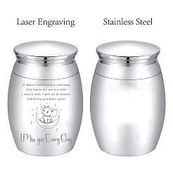 Zinc Alloy Cremation Urn&nbsp;AJEW-WH0232-03-023