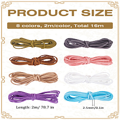 16M 8 Colors Imitation Leather Cord&nbsp;OCOR-LP0001-29