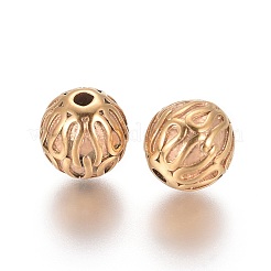 Ion Plating(IP) 304 Stainless Steel Beads&nbsp;STAS-I120-77G