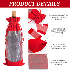 Velvet Wine Bottle Packing Pouches&nbsp;ABAG-WH20013-11D