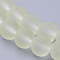 Baking Paint Transparent Glass Bead Strands, Frosted, Round, Light Goldenrod Yellow, 10mm, Hole: 1.3~1.6mm, about 80pcs/strand, 31.4 inch