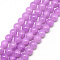 Baking Paint Crackle Glass Beads Strands, Round, Medium Orchid, 8mm, Hole: 1.3~1.6mm, about 100pcs/strand, 31.4 inch