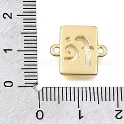 Brass Hollow Rectangle Links Connector Charms&nbsp;KK-C263-28B-G