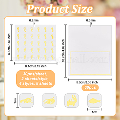 8 Sheets 4 Styles PVC Waterproof Self-Adhesive Sticker&nbsp;STIC-OC0001-13C