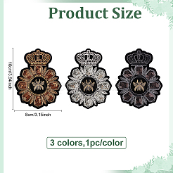 3Pcs 3 Colors Computerized Embroidery Cloth Iron on/Sew on Patches&nbsp;PATC-ME0001-24