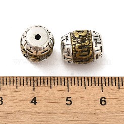 Tibetan Style Brass Beads&nbsp;KK-K357-04AS