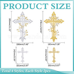 8Pcs 4 Styles Computerized Embroidery Cloth Iron On/Sew On Patches&nbsp;RELI-ME0001-01