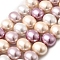 Shell Pearl Beads Strands, Potato, Mixed Color, 12.5~13x15~15.5x12~12.5mm, Hole: 0.9mm, about 31pcs/strand, 15.71 inch(39.9cm)