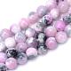 Natural Dyed Persian Jade Gemstone Bead Strands&nbsp;G-R271-6mm-XP13-1
