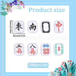 200Pcs Mahjong Resin Cabochons&nbsp;MRMJ-WH0089-40