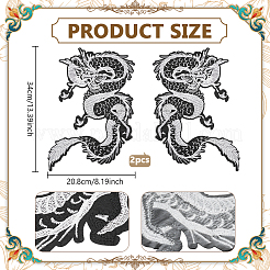 Dragon Polyester Embroidery Sew on Patches&nbsp;PATC-WH0008-228B