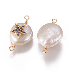 Natural Pearl Pentacle Links connectors&nbsp;PEAR-I005-21D