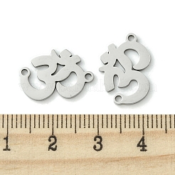 Non-Tarnish 201 Stainless Steel Connector Charms&nbsp;STAS-U003-04P