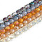 Electroplate Transparent Glass Beads Strands, Faceted, Column, Mixed Color, 5.5x5mm, Hole: 1.2mm, about 99pcs/strand, 21.85 inch(55.5cm)