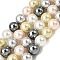 Baking Paint Pearlized Glass Pearl Round Bead Strands, Mixed Color, 10mm, Hole: 0.7mm, about 39pcs/strand, 15.20''(38.6cm)