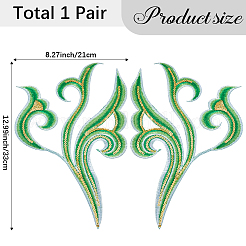 2Pcs Cloud Clothing Computerized Embroidery Cloth Iron on/Sew on Patches&nbsp;DIY-GF0012-97C