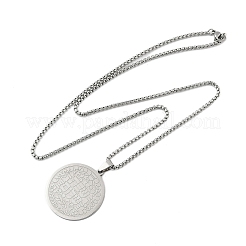 201 Stainless Steel Religion Flat Round Pendant Box Chain Necklaces for Women Men&nbsp;LS-NJEW-R013-08P