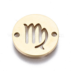 201 Stainless Steel Links Connectors&nbsp;STAS-Q237-M003-9