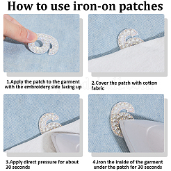 10Pcs Non-woven Fabric Clothing Patches&nbsp;PATC-GF0001-79
