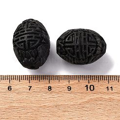 Cinnabar Beads&nbsp;CARL-K001-23