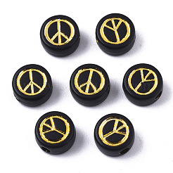 Opaque Acrylic Beads&nbsp;PACR-N006-003