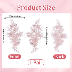 1Pair Flower Shape Polyester & Sequin Embroidery Cloth Iron On Patches&nbsp;DIY-CY0003-82B