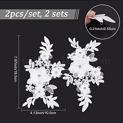 2 Sets Polyester Computerized Embroidery Cloth Iron on/Sew on Patches&nbsp;DIY-GF0005-87