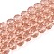 Transparent Glass Bead Strands, Faceted(96 Facets), Round, Dark Salmon, 8mm, Hole: 1mm, about 68~70pcs/strand, 20.47~21.06 inch(52~53.5cm)