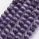 Cat Eye Beads&nbsp;CER10mm57-1