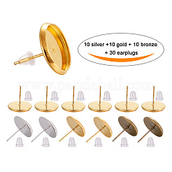 Brass Ear Studs Settings&nbsp;IFIN-YW0001-15