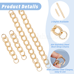 4Pcs 2style Aluminum Double Link Chains Bag Extender Chains&nbsp;HJEW-HS0001-02