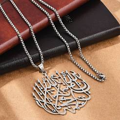 201 Stainless Steel Hollow Arabic Flat Round Pendant Box Chain Necklaces for Women Men&nbsp;NJEW-R013-01P