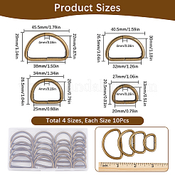 40Pcs 4 Styles Iron D Rings&nbsp;IFIN-SP0001-22AB