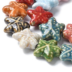 Ocean Series Handmade Porcelain Beads&nbsp;PORC-R002-05-03